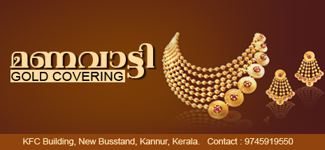 MANAVATTY GOLD COVERING